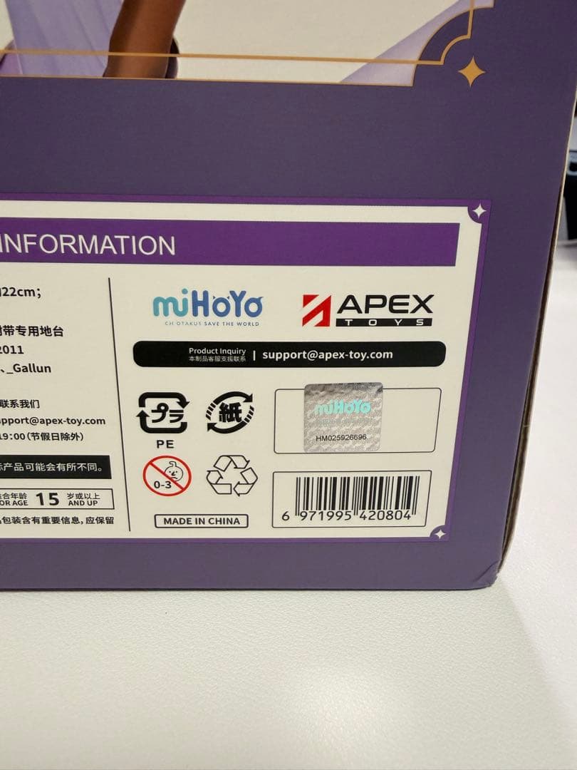 原神　刻晴 フィギュア　予約特典アクスタ付き