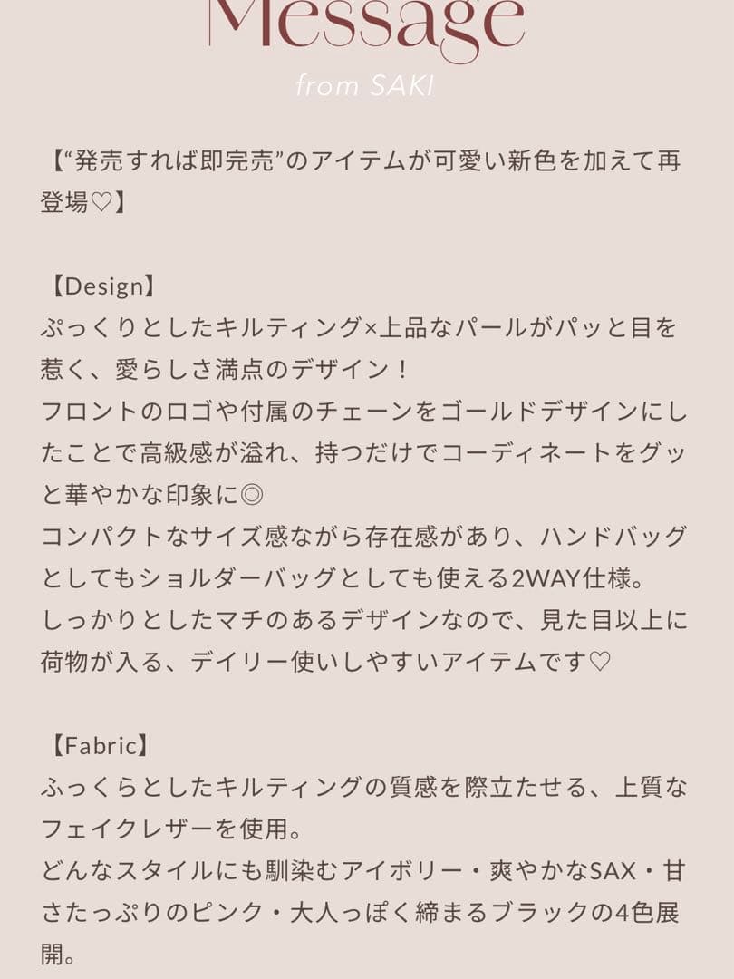 Darich 【ゴールドパーツ】キルティングパールスクエアミニバッグ　IVO