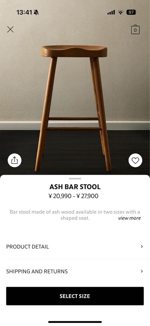 木製バースツール スツール