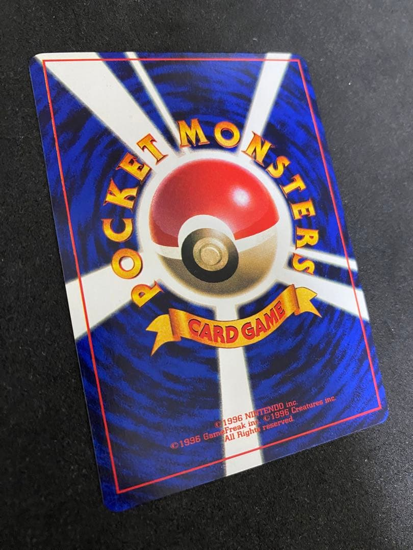 ミュウツー　旧裏　プロモ　マーク無し　完品相当