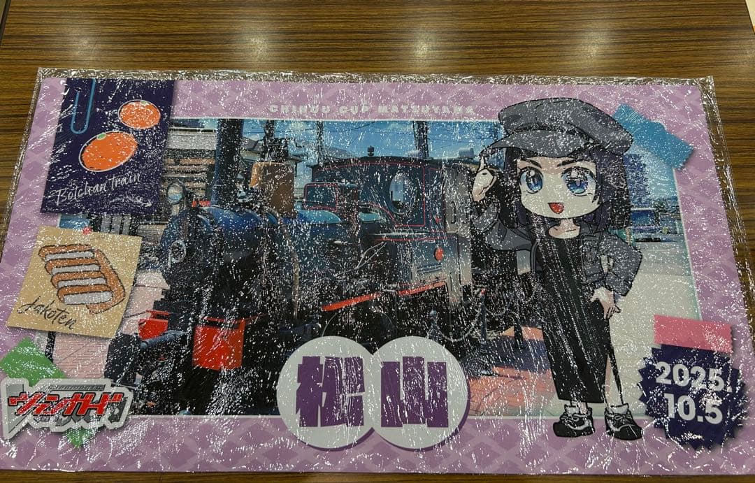 ヴァンガード ちほうかっぷ松山　美夜呼ルカ　プレイマット