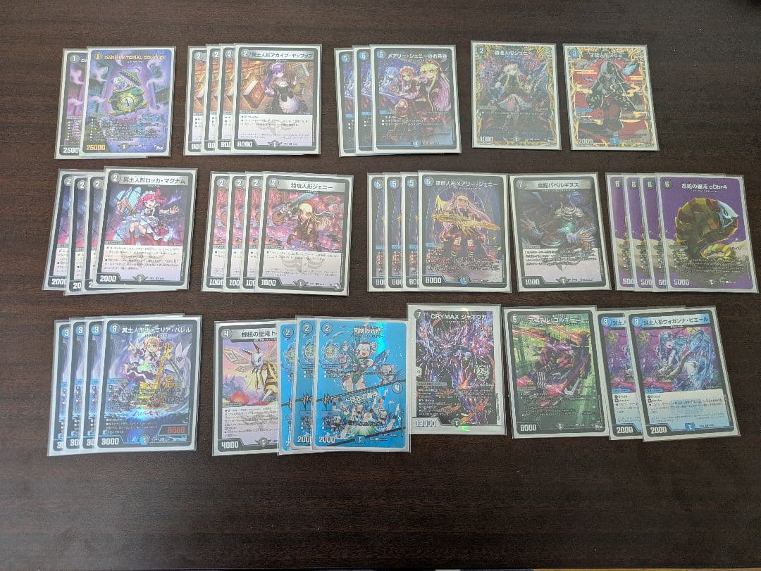 青黒デスパペット （値下げ）