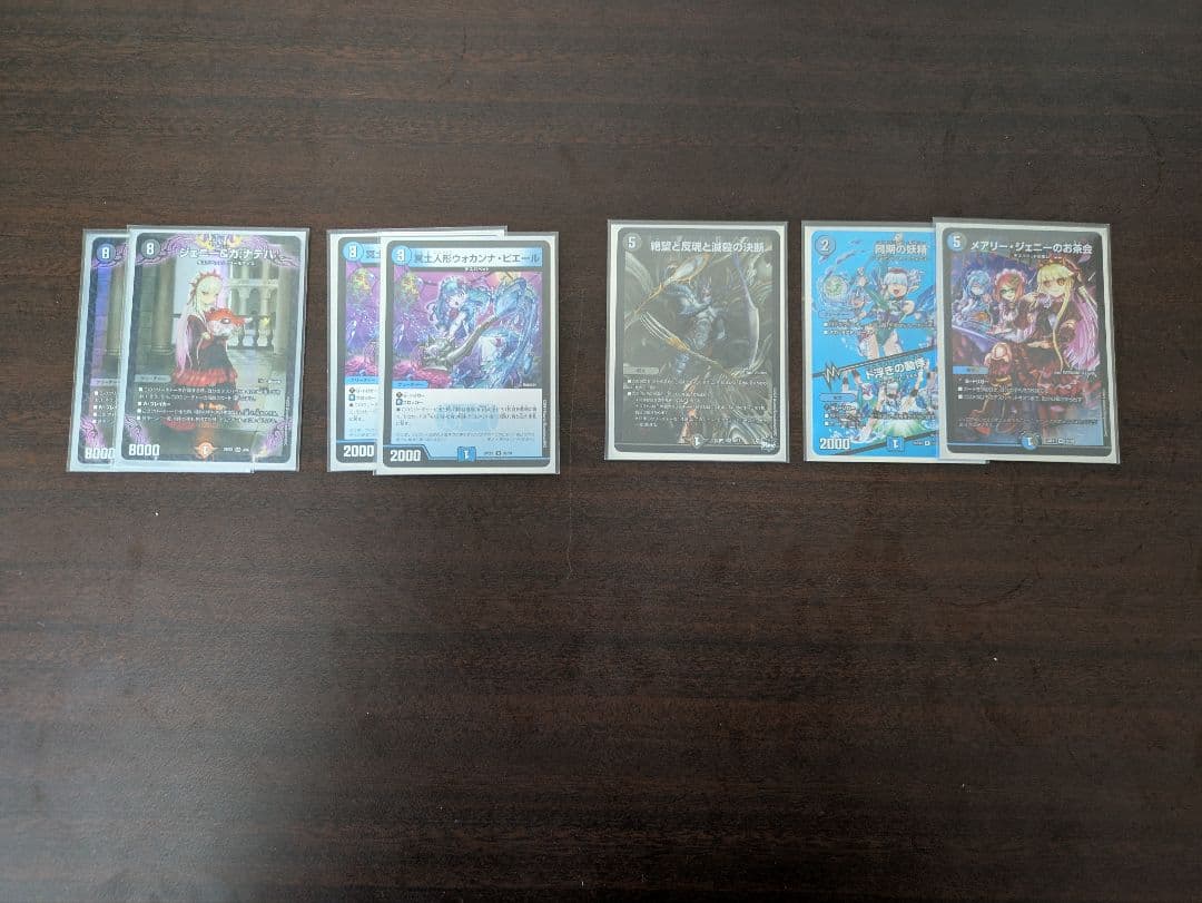 青黒デスパペット （値下げ）