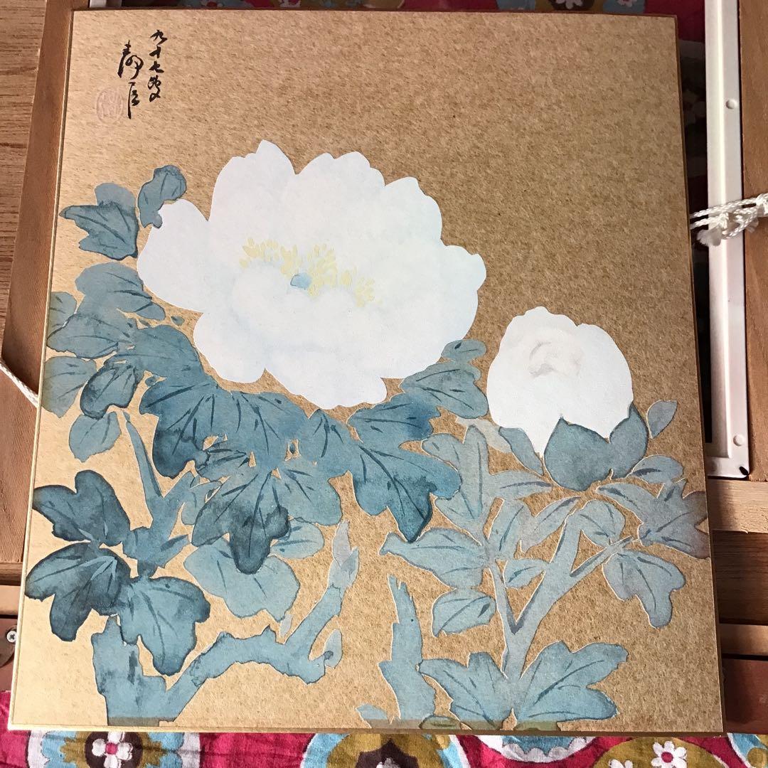 目下静涯　富貴州　牡丹　絵画　額　美術　肉質　直筆