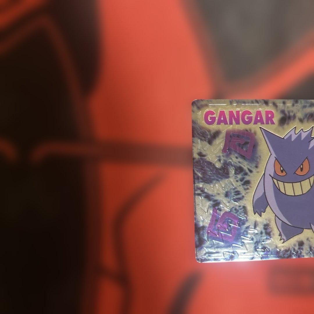 ゲンガー　GANGAR ゲットカード　スーパーコレクション　Meiji