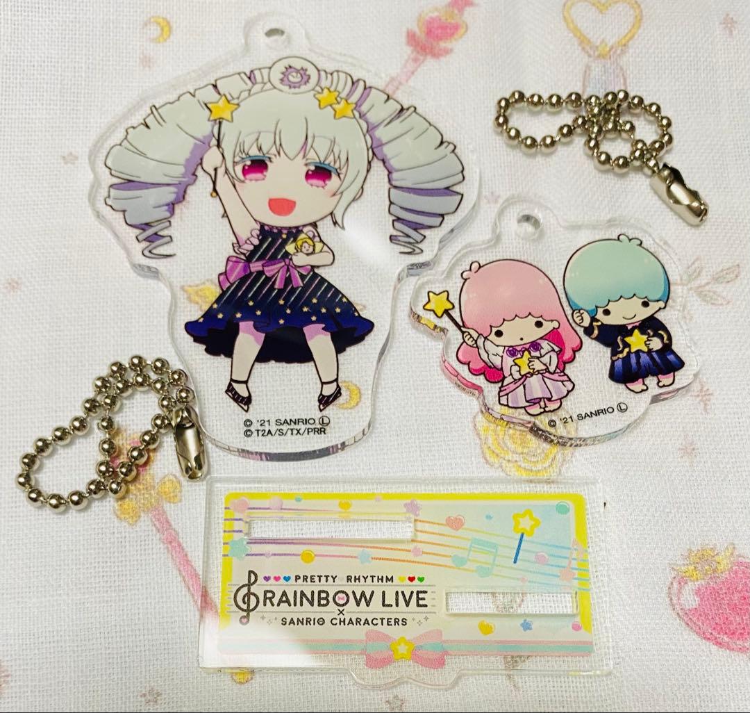 プリティーリズム・レインボーライブ サンリオコラボ アクリルスタンドキーホルダー