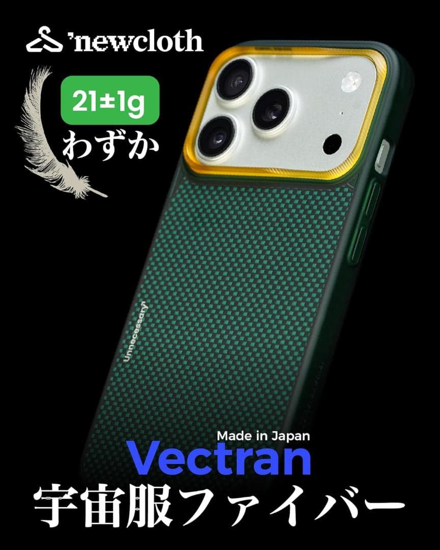 iPhone 17 Pro 6.3インチ用 マグネットスリムケース