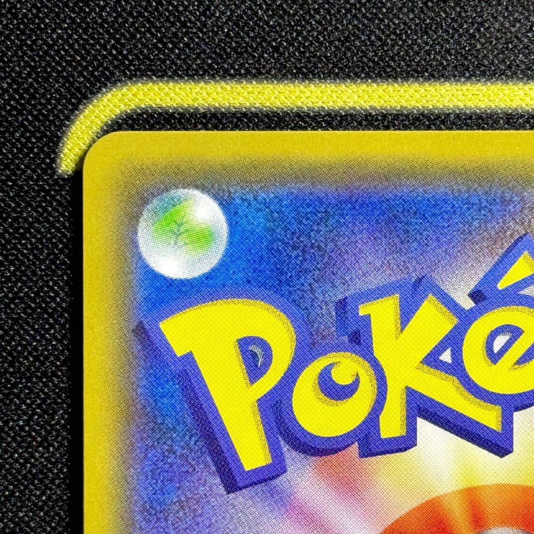 ポケモンカード: ふしぎなアメ UR 066/051 おまけ付き！