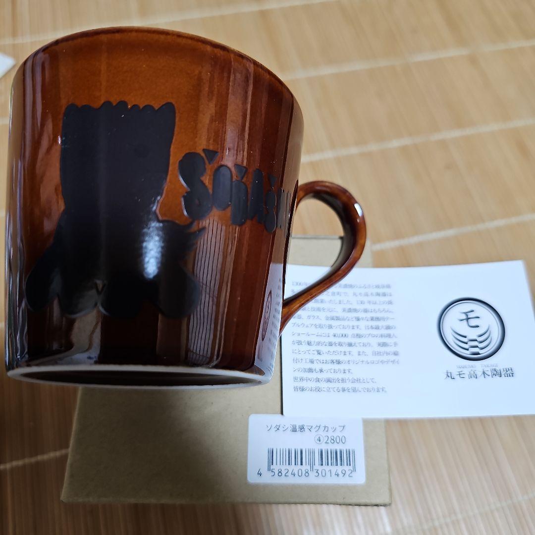 JRAバラエティーセット