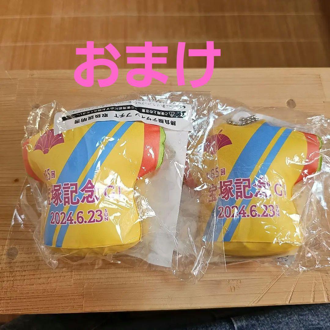 JRAバラエティーセット