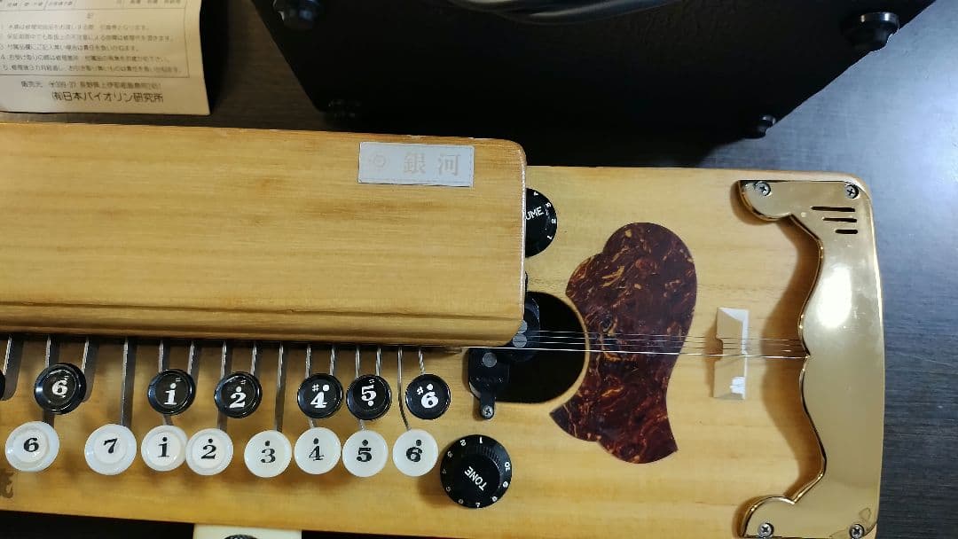 大正琴　銀河　アンプ　調律機　ケース付