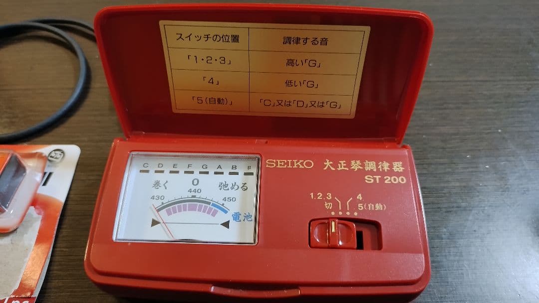 大正琴　銀河　アンプ　調律機　ケース付