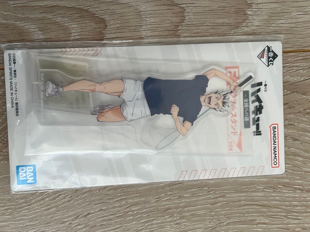 ハイキュー!! 木兎光太郎 フィギュアセット