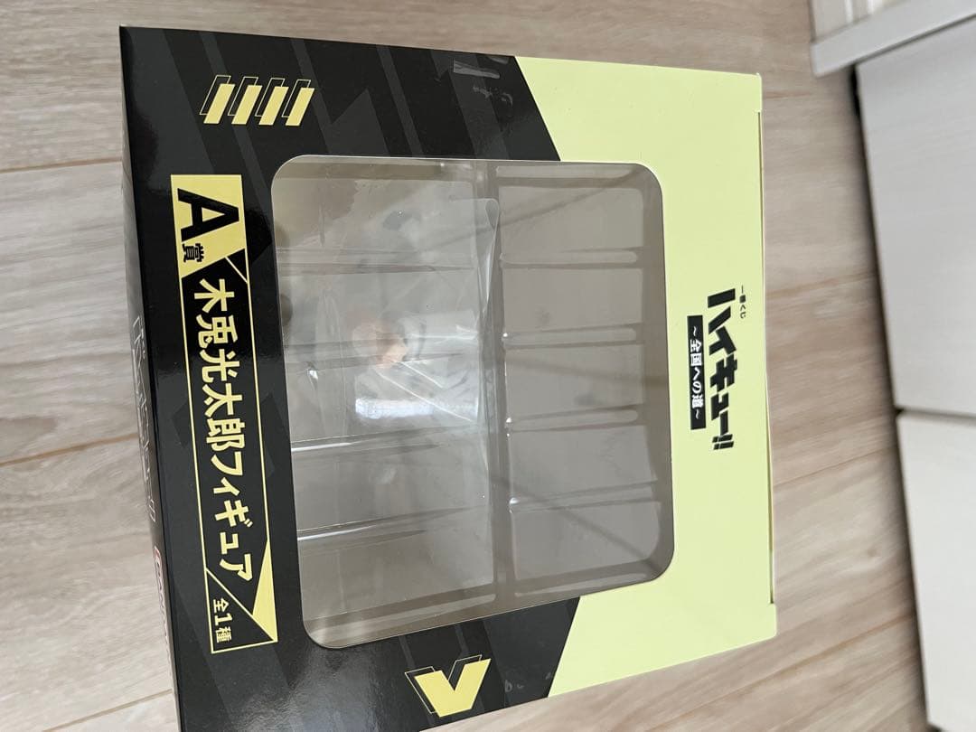 ハイキュー!! 木兎光太郎 フィギュアセット