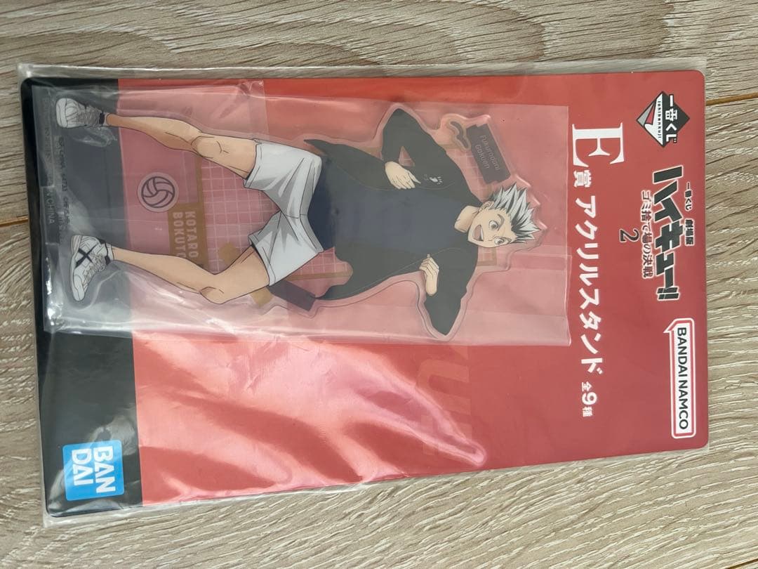 ハイキュー!! 木兎光太郎 フィギュアセット