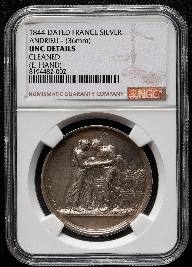美品　NGC-UNC 洗浄　フランス　ルイ・フィリップ　ARメダル 　1844年