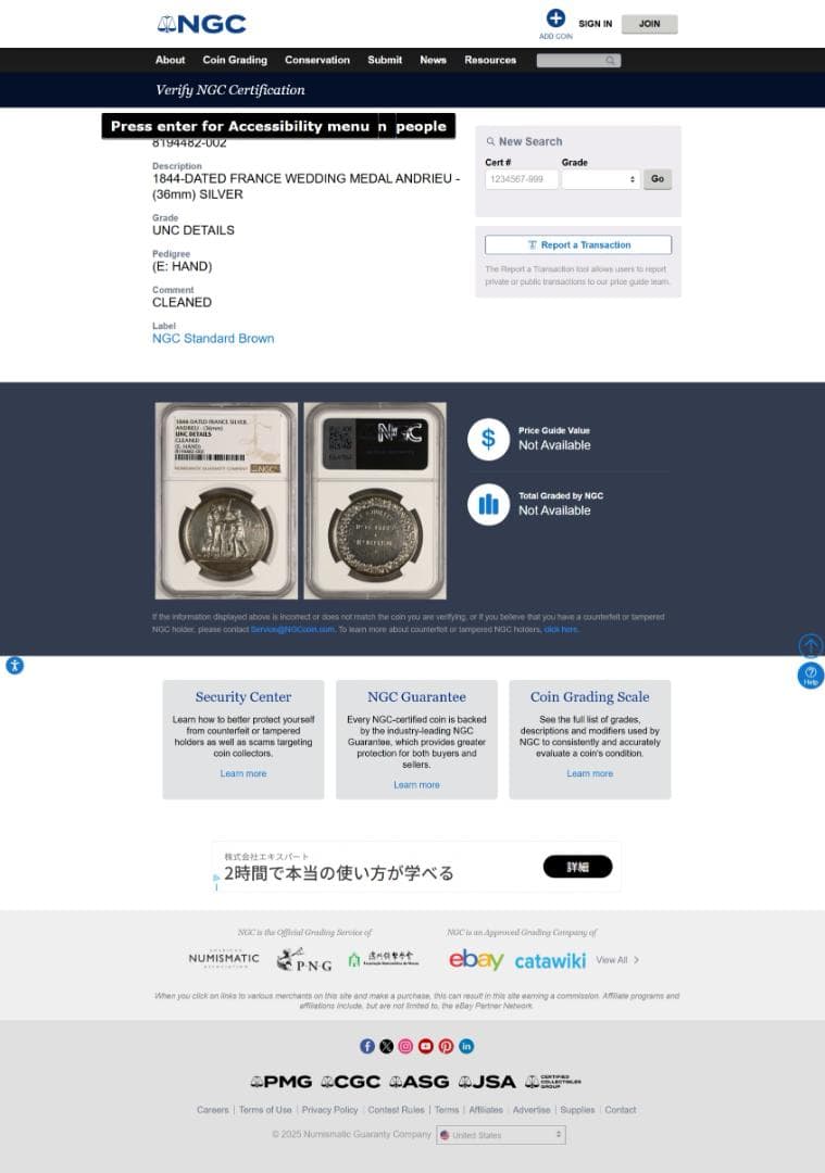 美品　NGC-UNC 洗浄　フランス　ルイ・フィリップ　ARメダル 　1844年