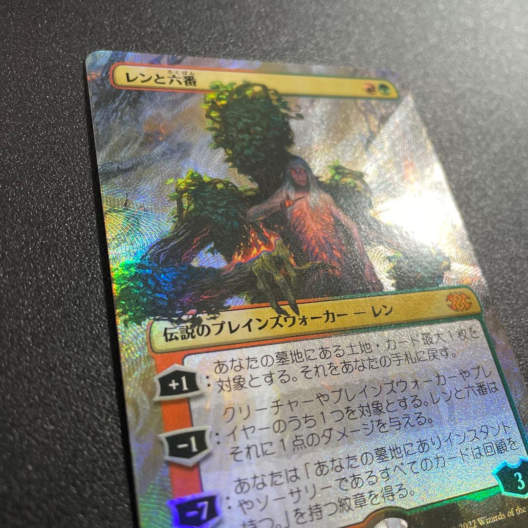 ☆m12485 2X2 574 テクスチャー　foil レンと六番