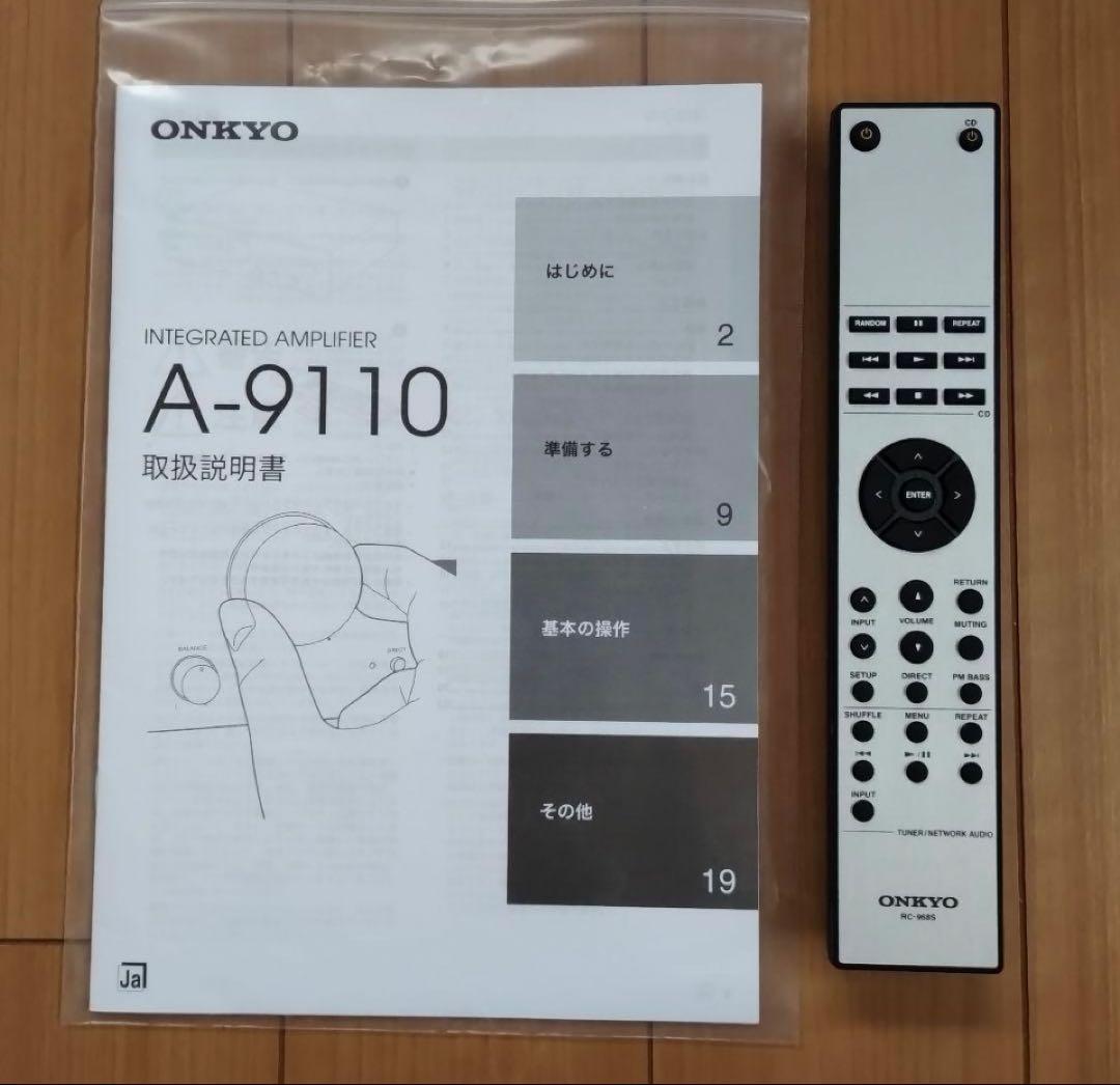 ONKYO A-9110 プリメインアンプ