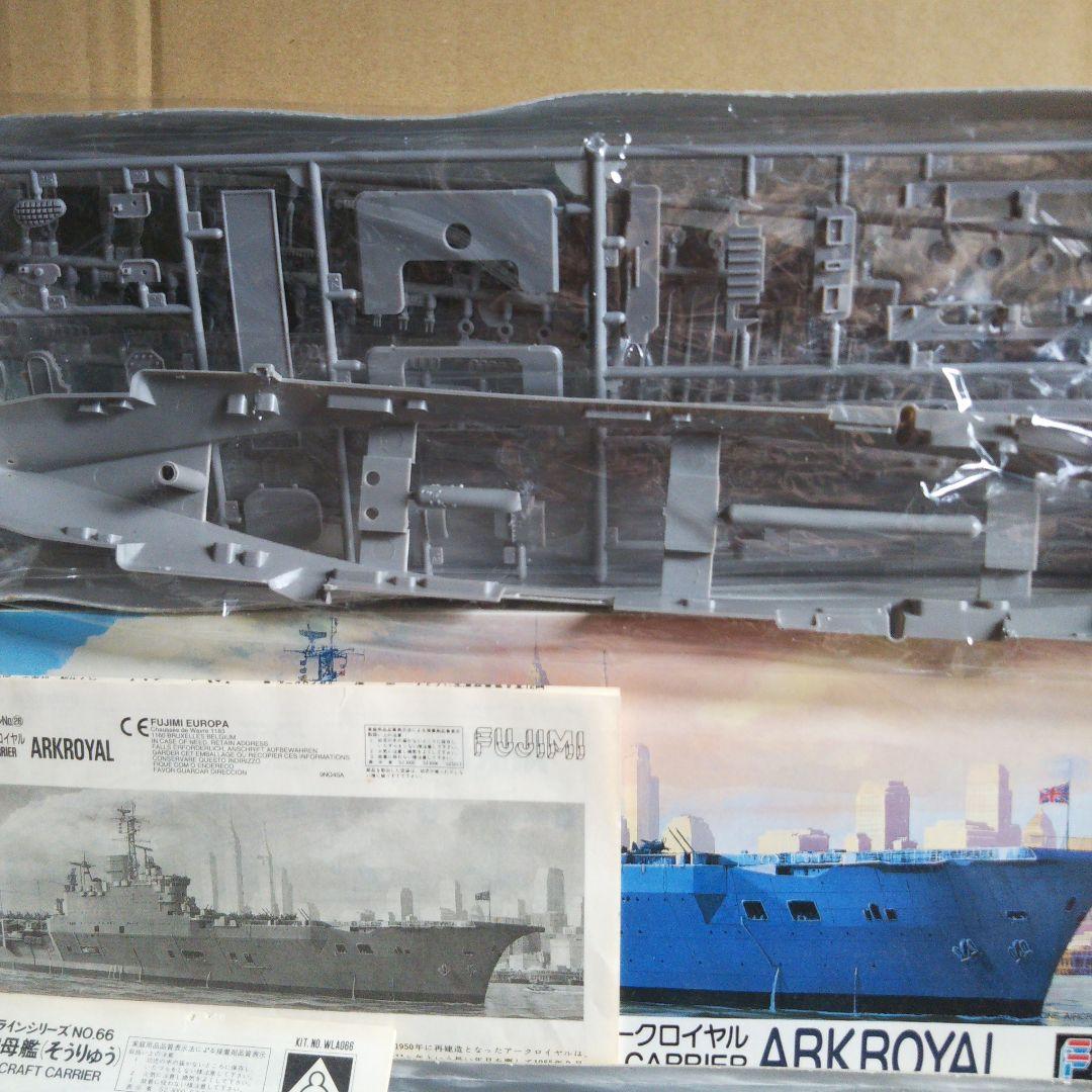 中古品 大型タンカー アリイ 1/450 ローエン 空母二隻セット プラモデル