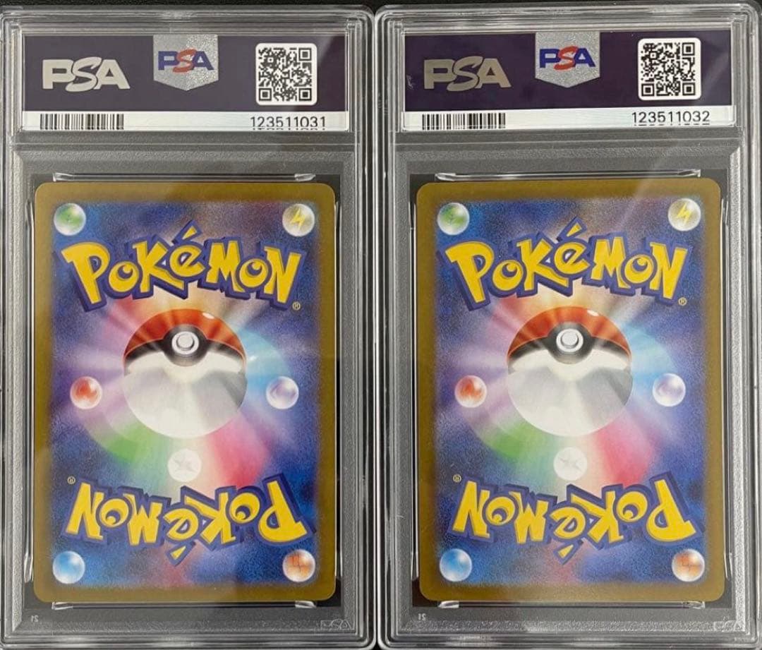 【PSA10連番】イルカマンex SAR 207/187 原哲夫