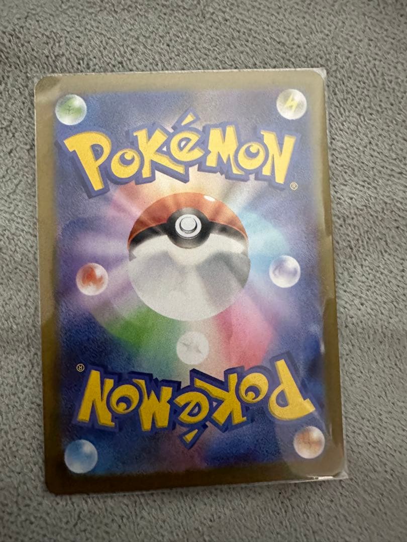 テレパスちょうエネルギー