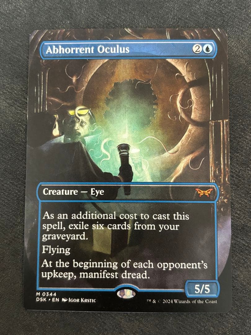 忌まわしき眼魔　英語版　ボーダーレス版