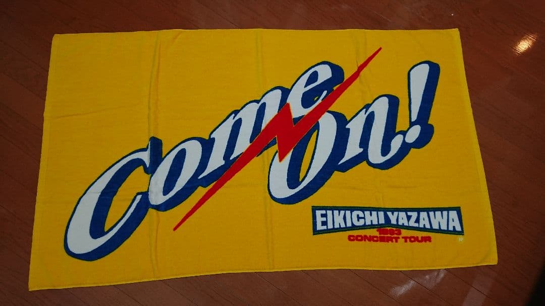 矢沢永吉 1993年ツアー Come On 黄色バージョン SBT