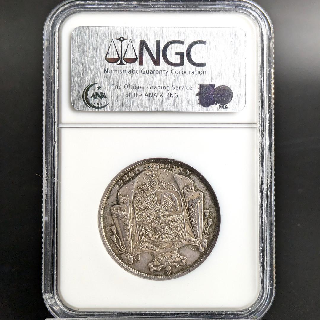 1834年 イギリス ハーフクラウン銀貨 WW Script NGC AU58