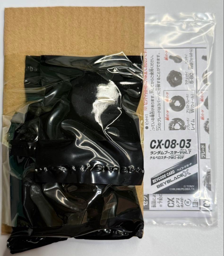 笹ノ葉 ケルベロスダークW1-60F 4個