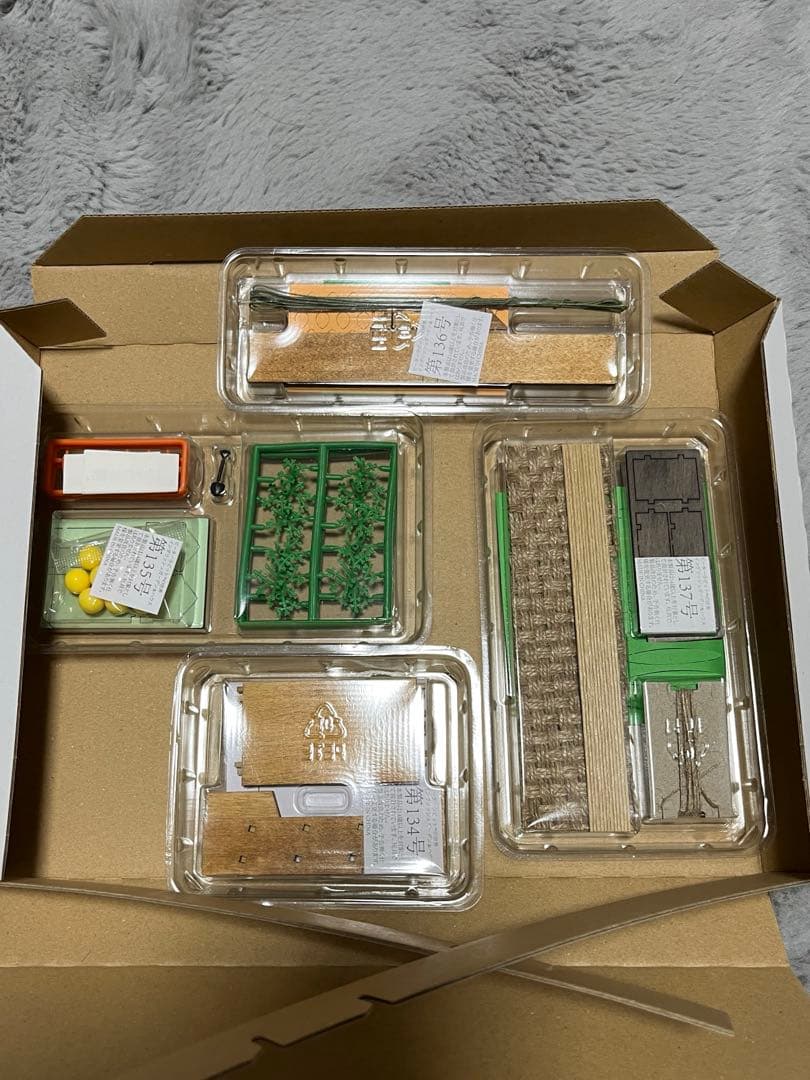 ピーターラビットの世界 イングリッシュガーデン&ハウス　プレミアム定期購読