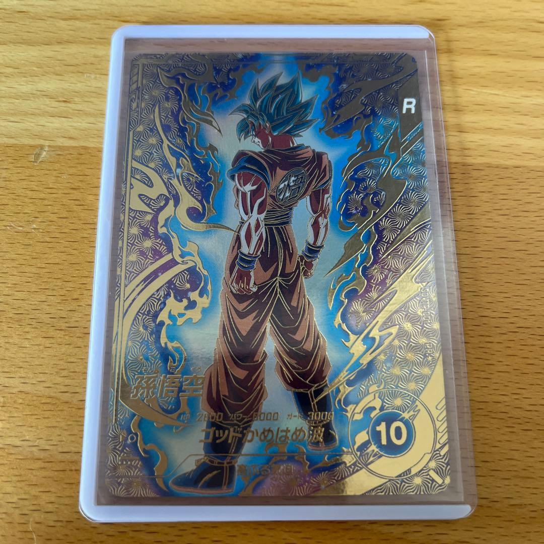 ドラゴンボールスーパーダイバーズ　孫悟空　大会プロモーションカード