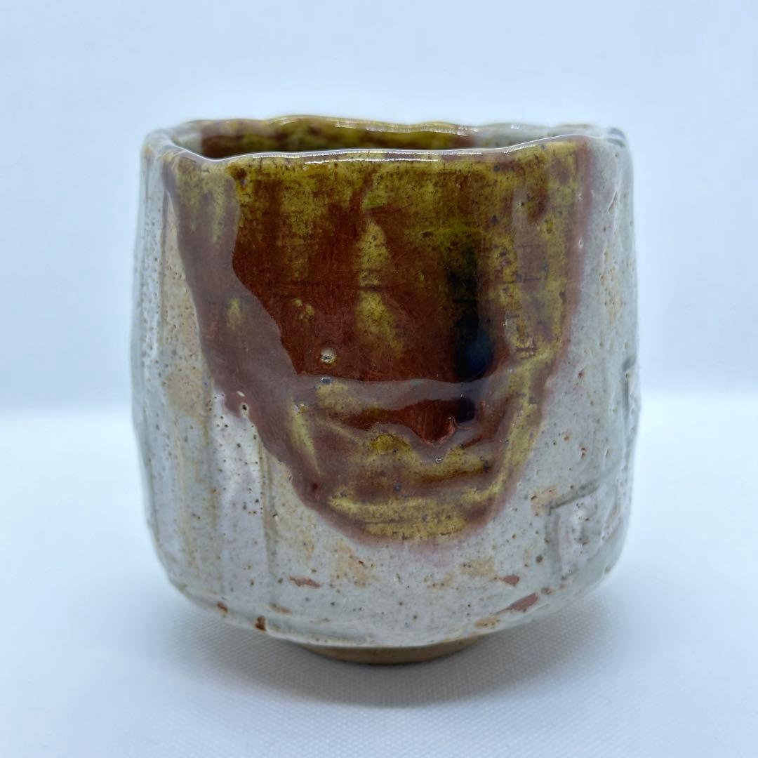 加藤春鼎 織部 茶道具 赤織部 筒 茶碗 共箱