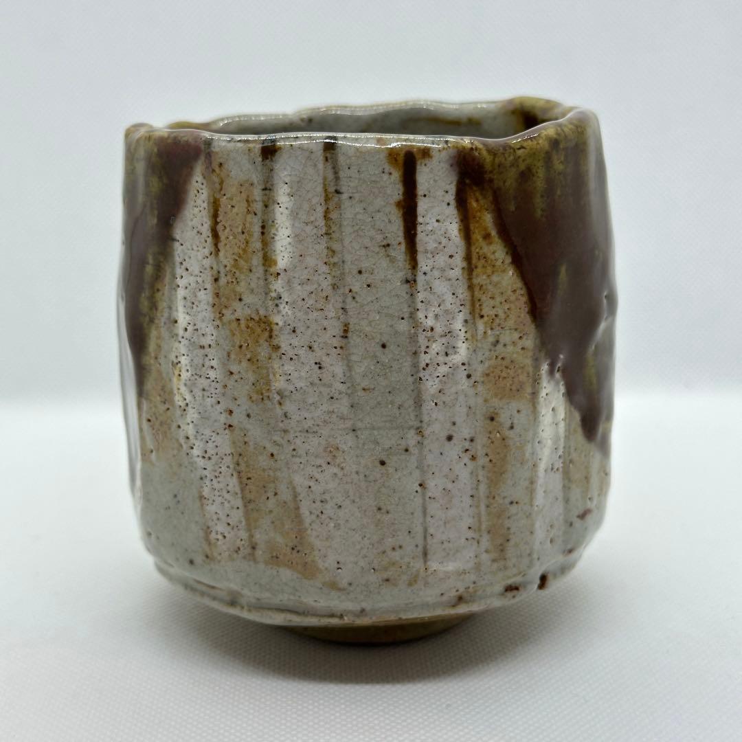 加藤春鼎 織部 茶道具 赤織部 筒 茶碗 共箱