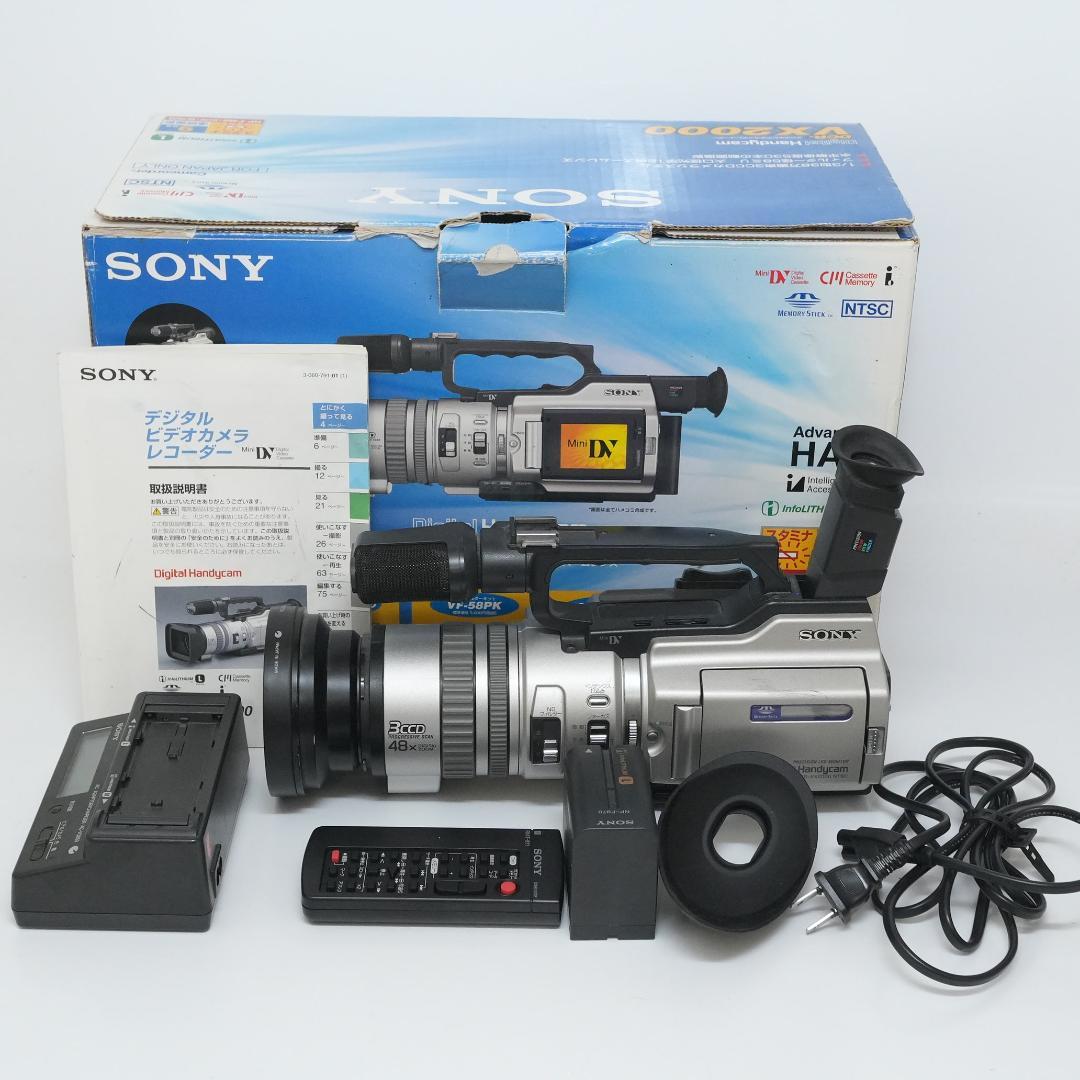SONY ソニー DCR-VX2000 デジタルビデオカメラレコーダー