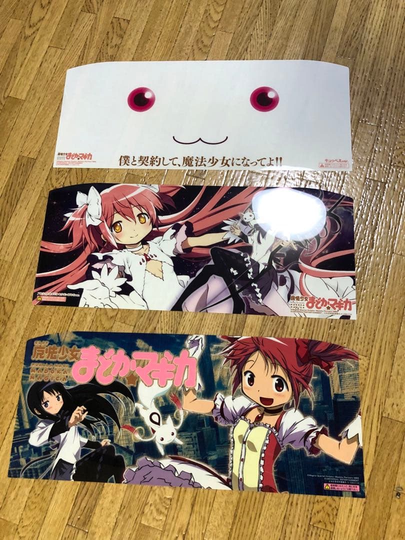 パチスロ実機　初代まどかマギカ フルカスタム(改)