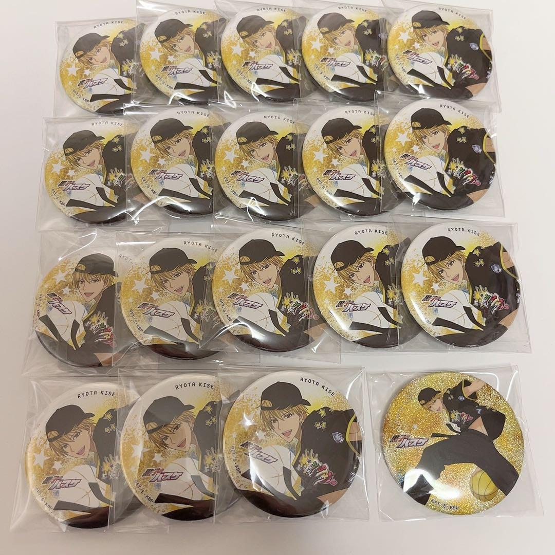 黒子のバスケ 黄瀬涼太 B-BOY ショウワノート 缶バッジ