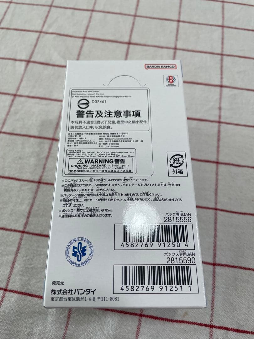 ドラゴンボールカードゲーム フュージョンワールド マンガブースター02 値引き中