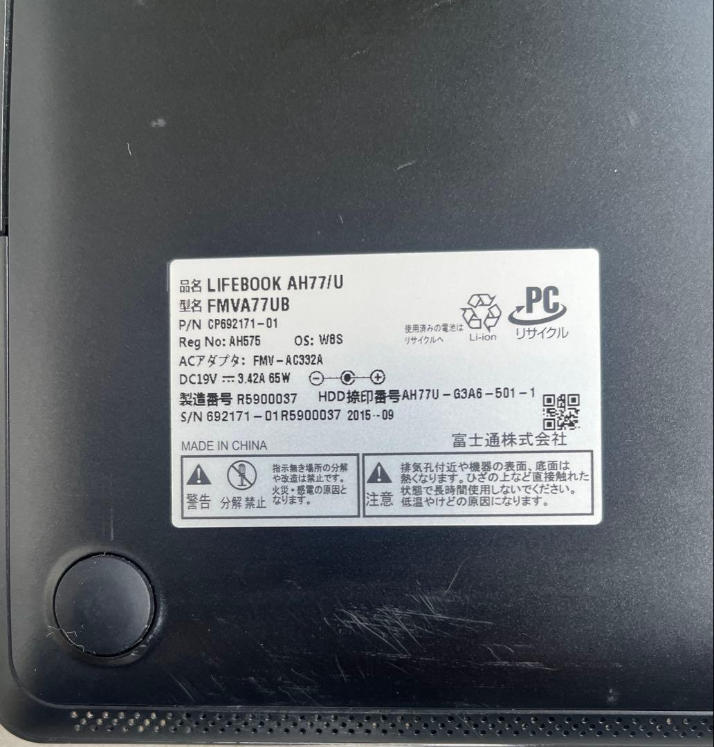 Fujitsu ノートPC ACアダプター付き☆LIFEBOOK AH77/U