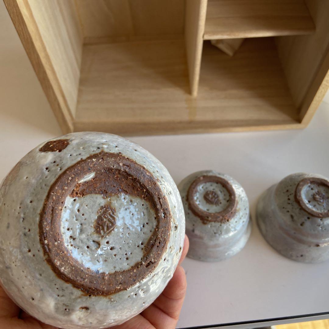 徳利とぐいのみ二点