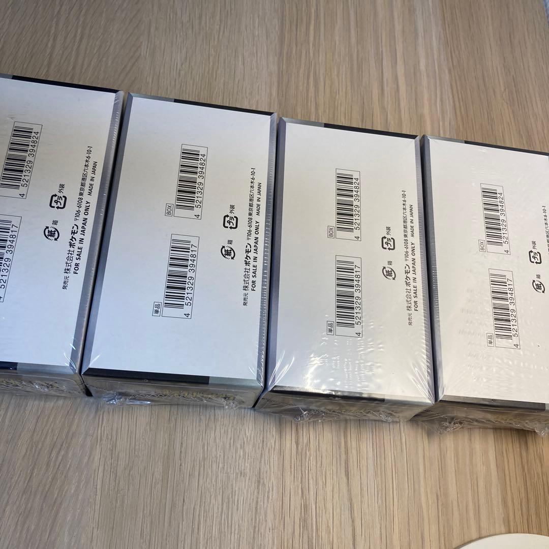 【新品未開封】シュリンク付シャイニートレジャーex 4box