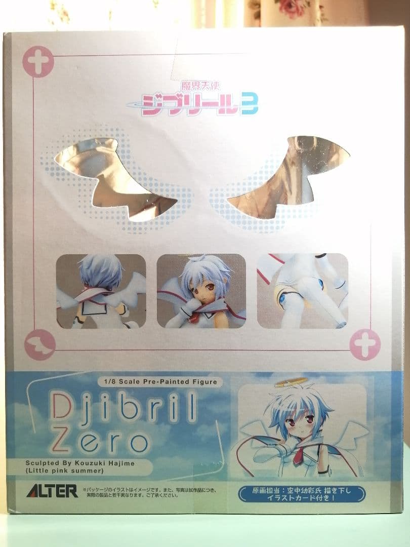 初回特典付 魔界天使ジブリール3 ジブリール・ゼロ フィギュア アルター 1/8