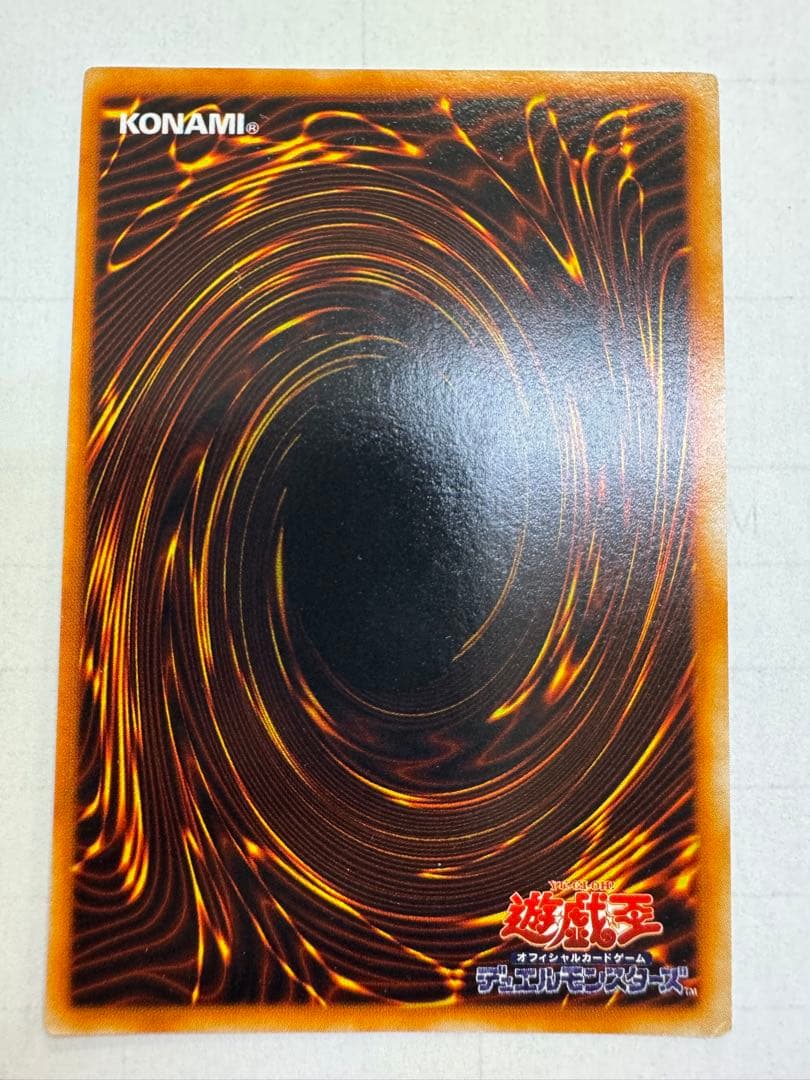 遊戯王 初期 レッドアイズ・ブラックメタルドラゴン シークレット