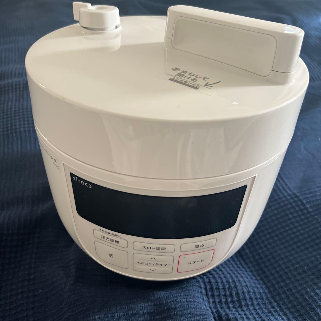 Siroca 電気圧力鍋　4L ホワイト