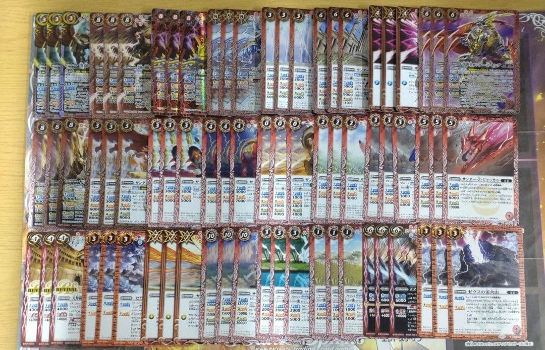 バトスピ　兵虫・麟徒・皇獣　全種　まとめ売り　g