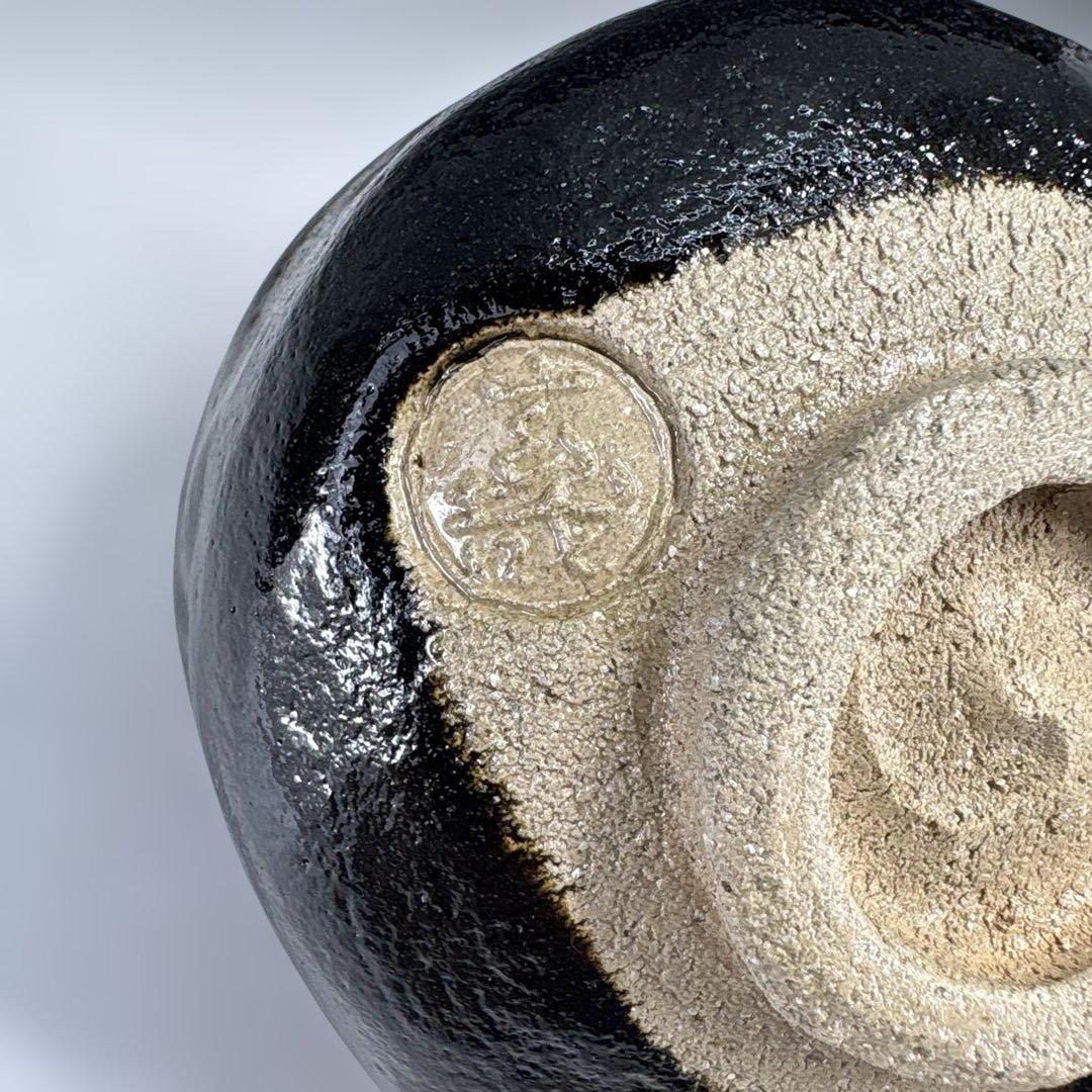 【茶道具】園部玄哉造　黒茶碗（共箱）★送料込★