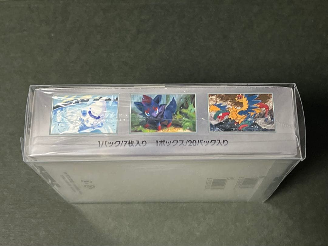 ホワイトフレア　未開封 BOX シュリンク付