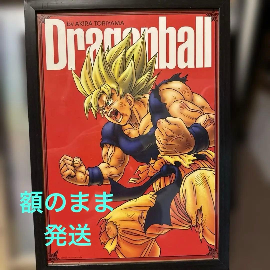 ドラゴンボール ポスター　コレクション