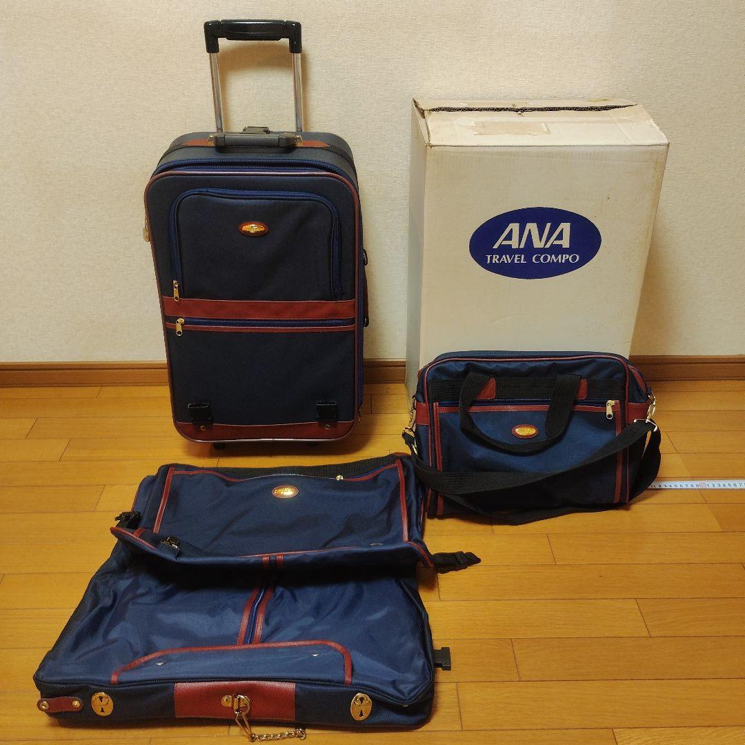 ANA キャリーケース ガーメントバッグ ショルダーバッグ　3点セット