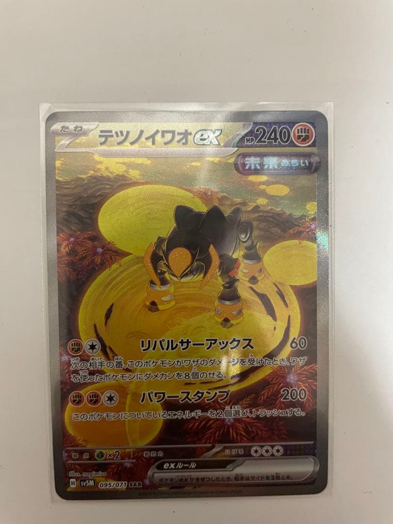 オマケつき！ ポケセンオンライン産 シュリンク付きMEGAドリームex 1BOX